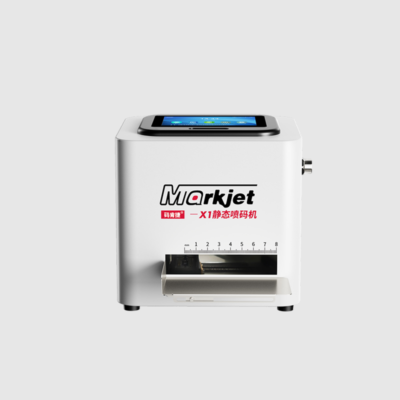 12.7mm WLD-X1 Baking Paint Desktop Static Inkjet Printer