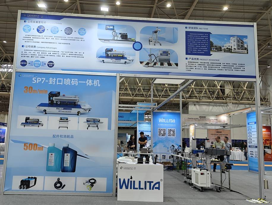 Willita booth at the 2026 China International Electromechanical Products Expo in Wuhan