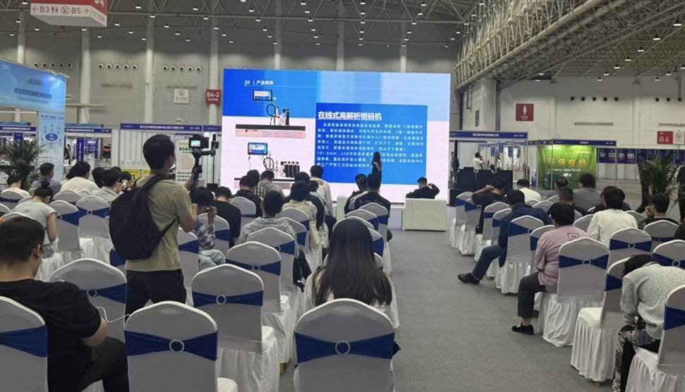 Industry presentation attended by visitors at the exhibition